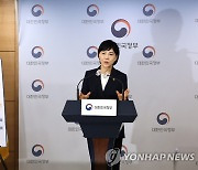전현희 권익위원장 직권남용 혐의 세종경찰청서 수사