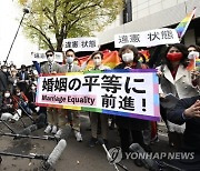 Japan LGBTQ