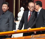 장쩌민, 3년 두문불출 속 상하이방 몰락과 함께 눈감아