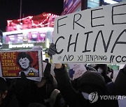 South Korea China Protest