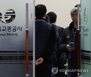 '지하철 파업' 첫날 교섭 5분만에 정회…노사 실무협상 돌입