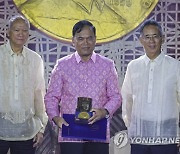 Philippines Ramon Magsaydsay Awards