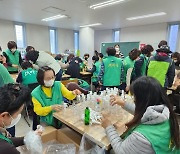 부산 동래구새마을회, '친환경 생활 천연세제 만들기' 행사 개최