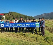 장흥군, 미래 경쟁력 갖춘 청년 농업인 육성