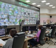 김포시, CCTV 영상정보 제공서비스 '매우 만족'