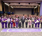 '2022년 신안군 여성자원봉사자 대회' 개최