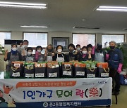 해운대구 중2동 행정복지센터, '달맞이 돌봄꾸러미 만들기' 행사