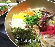 35년 비빔밥, 보리X인절미X밀 고추장을 넣어 궁극의 감칠맛과 향이 고스란히 담긴 한 그릇('생방송 투데이')