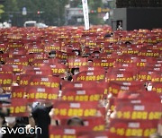 은행권 또 다른 수장도 관심…노조위원장 선거 개막