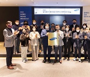 삼성물산 패션, ‘22년 동반성장데이 개최…12개 협력사 참석