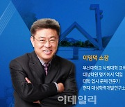 신한투자증권, 2023학년도 대입 정시 전략 설명회 개최