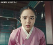 김민재X김향기X김상경 '조선 정신과 의사 유세풍2', 1월 11일 공개