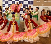 [포토]리틀엔젤스예술단, 창단 60주년 기념공연 선보인다