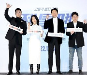 "표 값 충분히"…주지훈·박성웅 '젠틀맨', 품격있는 범죄 오락 [종합]