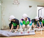 SH공사·한국해비타트, 노숙인 시설 개선 지원‘사회적 책임’실천