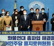 민주당, 국토위 소위 `안전운임제` 상정 예고…"미룰 수 없다"