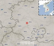 경북 김천서 규모 3.2 지진, 현재 피해 없어…"인근 지역 진동"