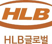 HLB글로벌, 티아이코퍼레이션 인수…판매망 확장·재무개선 전망