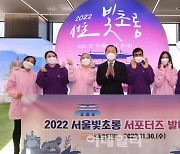 [포토] 2022 서울빛초롱 광화문광장 개최