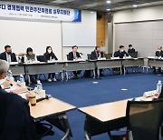 정부, 한·사우디 MOU 추진 상황 점검...'실무지원단 회의'