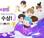 '인더섬 with BTS', 구글플레이 '2022 캐주얼게임' 우수상