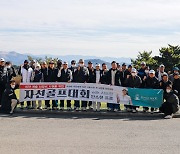 안소현, 취약 계층 난방비 지원 자선골프대회 개최