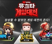 넷마블 신작 하이프스쿼드, e스포츠 첫 발 내딛는다