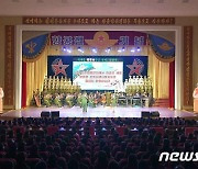 북한, 항공절 기념행사…국방성협주단 등 합동공연 열려