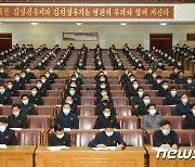 북한, 각지에서 '김정은 기념강의 이론 체득' 연구토론회 진행
