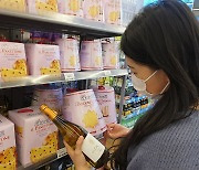 "와인·밀키트·디저트까지"…이마트24, 연말 먹거리 상품 할인