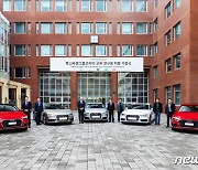 폭스바겐그룹코리아, 미래車 컨소시엄 참여 대학들에 차량 기증