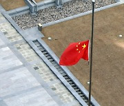 장쩌민 전 국가주석 타계…중국대사관 조기게양