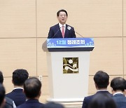 김영록 지사 "서울 중심 사고 떨치고, 세계로 웅비하는 전남시대 열자"