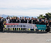 'KLPGA 시드전 통과' 안소현, 난방비 지원 자선골프대회 개최