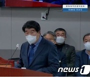 경기관광공사 등 경기도 4개 공공기관장, 내일 임명…'수장 공백' 해소