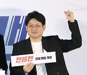 김경원 감독 '젠틀맨' 대박