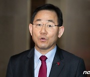 주호영 "해임건의안 위한 본회의 안돼…오늘 박홍근 만날 계획 없다"