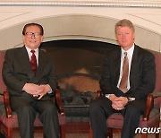빌 클린턴 美 대통령과 마주 앉은 장쩌민 中 주석