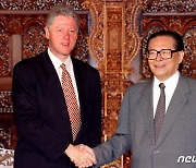 클린턴 美 전 대통령과 악수 나누는 장쩌민 전 中 국가주석