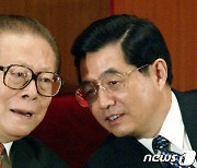 자신의 후계자와 대화하는 장쩌민 中 전 국가주석