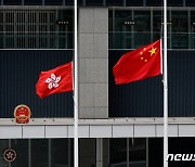 홍콩에서도 장쩌민 전 中 국가주석 기리는 조기 게양