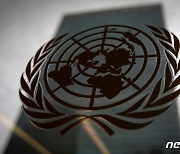 국제연합(UN) 로고