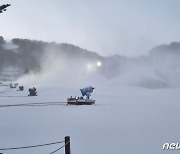 "스키타기 딱"…내일 아침도 맹추위·낮부턴 평년기온 회복