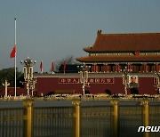 장쩌민 전 中 국가주석 서거 기리는 반기 게양한 천안문