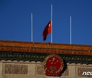 천안문에 걸린 반기…장쩌민 전 中 국가주석 서거에 조의 표시