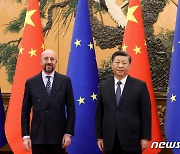 中-EU 정상회담에 참석한 시진핑과 샤를 미셸