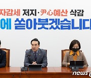 '오늘 본회의 불발' 설명하는 박홍근 원내대표
