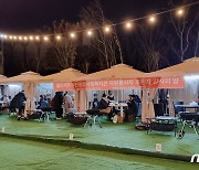 월드비전 무진복지관 '2022 자원봉사·후원자 감사의 밤' 개최