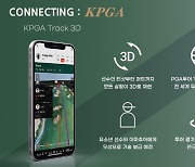 KPGA 'CONNECTING KPGA', 통합 마케팅 플랫폼 구축 첫 발 성공적