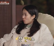 '바달집4' 이재욱 "연애할 때 퍼주는 스타일"…김희원 "나랑 사귈래?"